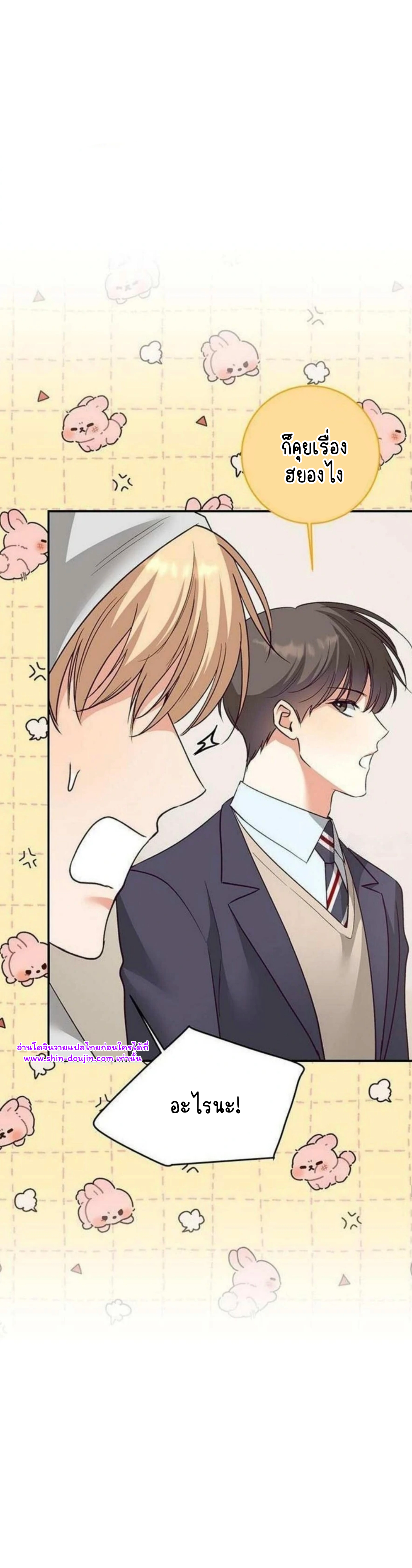 Dandelion Flower Observation Diary EP 7